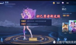 妲己古风皮肤爆料最新,揭秘新皮肤背后的神秘传说